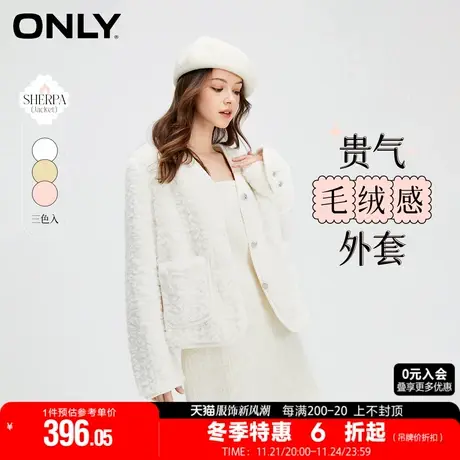 ONLY2023冬季新款时尚百搭休闲V领仿羊羔毛短款外套女|123322002商品大图