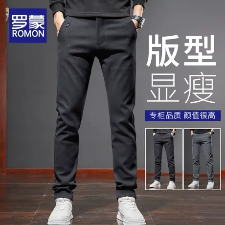 罗蒙秋季男士休闲裤男装2023新款高端长裤修身直筒百搭裤子男春秋图片