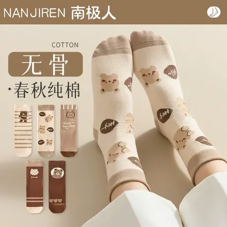 袜子女中筒袜春秋冬季纯棉无骨月子袜日系可爱ins潮长筒袜网红款商品大图