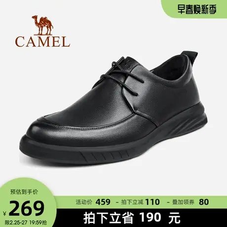 骆驼男鞋2023秋冬新款商务正装休闲真皮软底爸爸舒适系带男士皮鞋图片