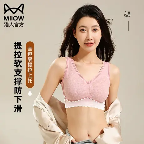 猫人内衣女士蚕丝德绒羊毛保暖背心秋冬季带胸垫免穿一体式文胸罩图片