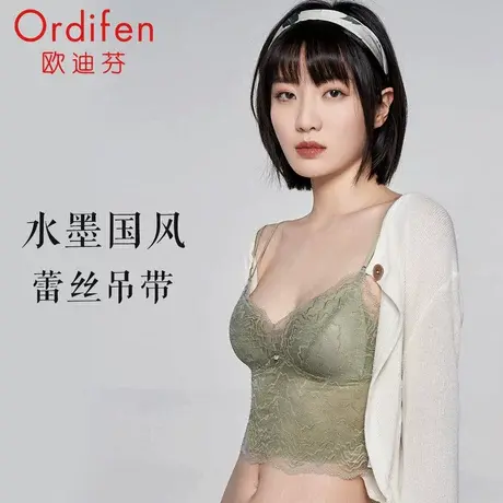 欧迪芬蕾丝美背文胸一体背心小三角杯吊带背心小胸聚拢无钢圈美背商品大图