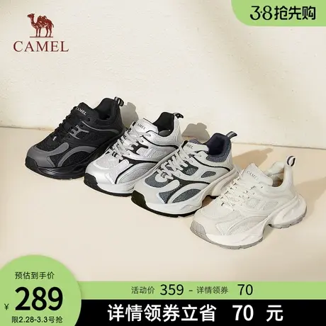 骆驼女鞋2024春季新款轻盈厚底老爹鞋女柔软百搭休闲运动鞋商品大图