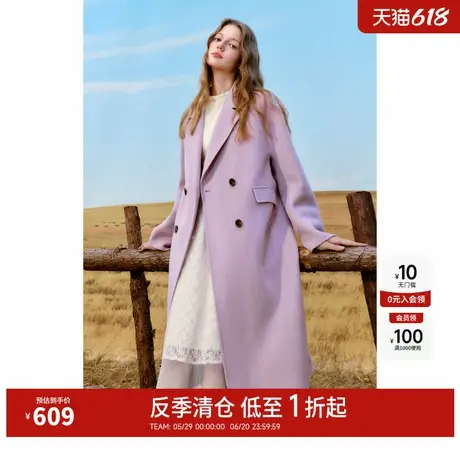 【反季清仓】秋水伊人奥莱时尚减龄长款全羊毛大衣冬女双面呢外套图片