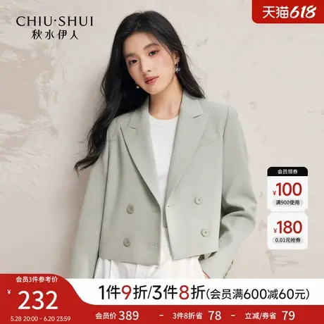 秋水伊人气质通勤西装外套2025年春季新款时尚休闲戗驳领短款外套图片