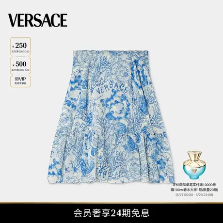 【夏日度假】VERSACE/范思哲 Underwater Barocco绉纱迷笛半身裙图片