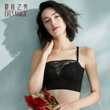 夏娃之秀白色美背内衣夏季女小胸抹胸式背心防走光无尺码一体文胸图片