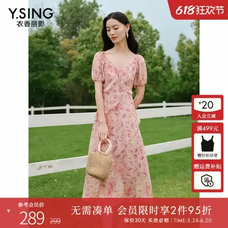 衣香丽影粉色碎花连衣裙女2025年夏季新款超仙海边度假风法式裙子图片