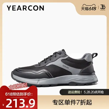 意尔康运动鞋男2025春款舒适软底减震休闲鞋时尚潮流户外老爹鞋男图片
