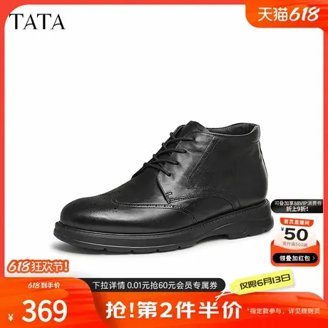 TATA他她商务休闲马丁靴男靴加绒黑色通勤短靴皮鞋2024冬28J43DD4图片