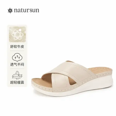 natursun2024夏季新款松糕底一字拖时尚厚底拖鞋女增高凉拖可外穿图片