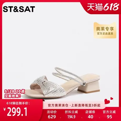 星期六仙女风时尚外穿凉拖夏中粗跟一字拖两穿凉鞋SS32115694商品大图