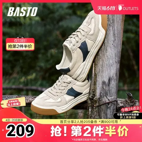 百思图春夏季新款商场同款时尚运动休闲板鞋男休闲鞋F7093CM4图片