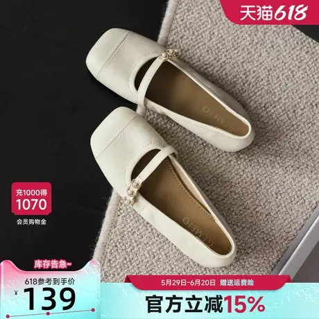 戈美其法式气质玛丽珍鞋女2025年春季新款平底珍珠仙女风芭蕾舞鞋商品大图