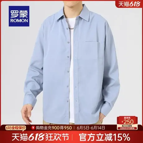 罗蒙男士休闲百搭翻领长袖衬衫2025春季新款时尚潮流纯色衬衣外套商品大图