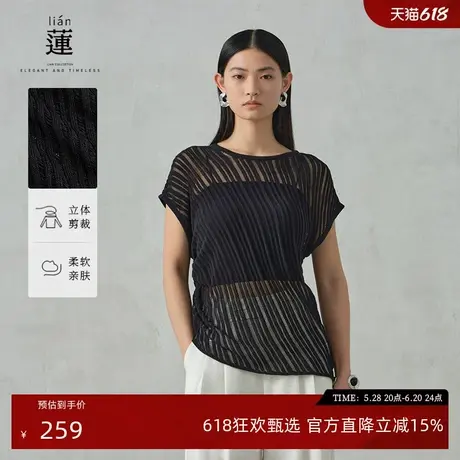 【商场同款】阿依莲时髦短袖针织衫女2025夏季新款高级感气质上衣图片