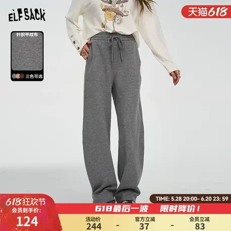 妖精的口袋慵懒风休闲直筒裤女2025春季新款阔腿运动宽松显瘦裤子图片