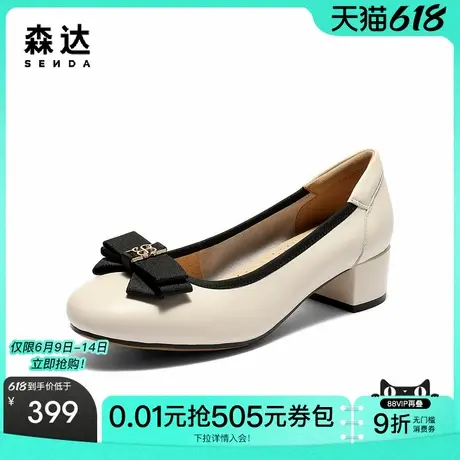 森达通勤鞋女款2025秋季新款商场同款气质粗跟浅口单鞋XNX01CQ5商品大图