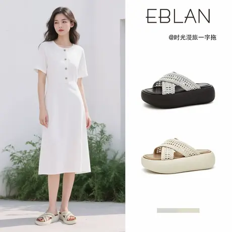 EBLAN/伊伴编织拖鞋女款外穿2025新款夏季配裙子波西米亚厚底凉鞋图片