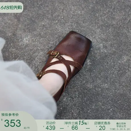 Artmu阿木原创复古小众真皮女鞋玛丽珍鞋芭浅口法式单鞋2025新款图片