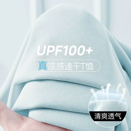 NOB真维斯冰丝速干蓝色短袖t恤女2025新款正肩修身小个子半袖上衣商品大图