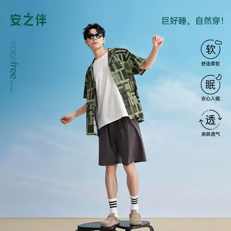 安之伴【巨凉感】男士睡衣夏季2025新款纯棉开衫套装可外穿家居服商品大图