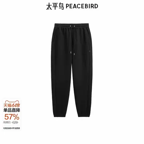 【商场同款】太平鸟男装 男士卫裤基础锥形裤男士休闲裤B1GME4336图片
