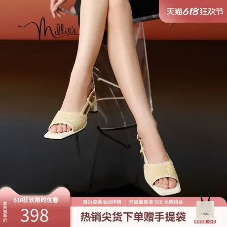妙丽外穿凉鞋2025夏新款编织拉菲草复古度假风方头高跟女A2262BL4图片
