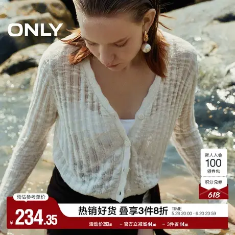 ONLY奥莱夏季简约百搭镂空V领开衫长袖针织衫女图片