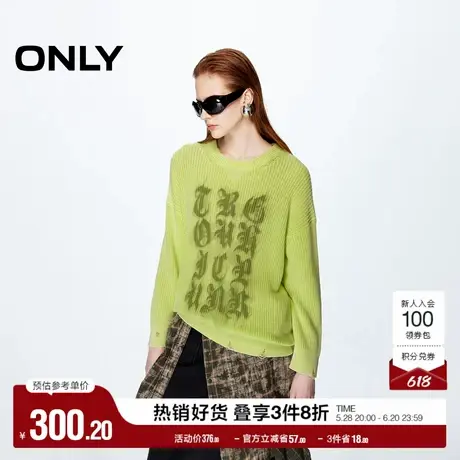 ONLY奥莱夏季宽松显瘦圆领落肩长袖纯棉针织衫女商品大图