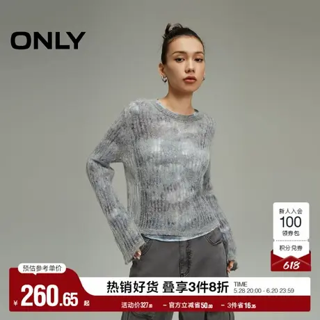ONLY奥莱夏季气质百搭镂空圆领印花套装针织衫女商品大图