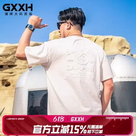 GxxH潮牌短袖T恤男士加肥加大码宽松潮流胖子上衣夏季压花打底衫商品大图