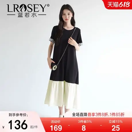蓝若水大码女装撞色拼接鱼尾连衣裙2025夏装新款胖MM宽松法式长裙图片