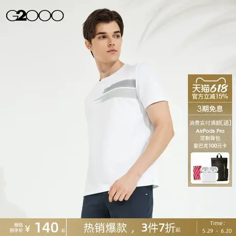 【高级感】G2000男装2025商场同款柔软舒适印花休闲百搭短袖T恤图片