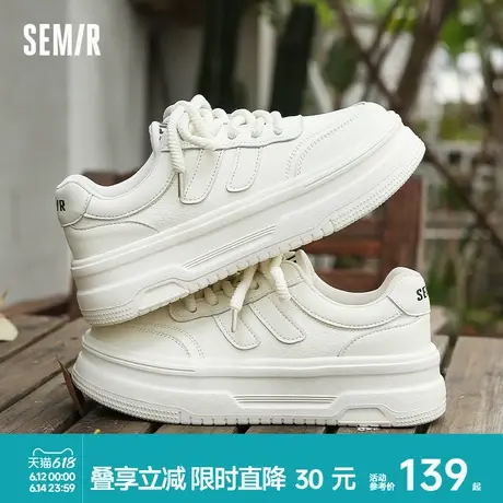 Semir小白鞋女2025春夏季新款厚底鞋子女配裙子透气白色面包板鞋商品大图