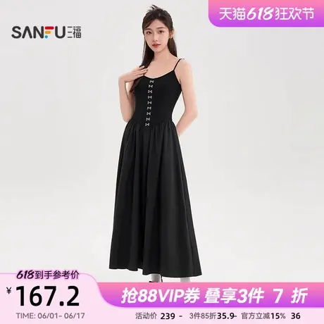 三福吊带连衣裙女2025新款夏季法式气质收腰复古长裙子女装499761图片