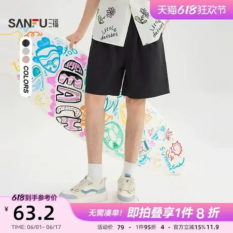 三福2025夏季男士净色休闲短裤 宽松橡筋腰头时尚裤子504119图片