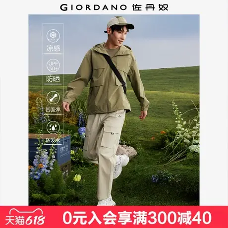 【商场同款】佐丹奴冰氧凉感夹克男山峰绣章防水连帽外套01075005商品大图