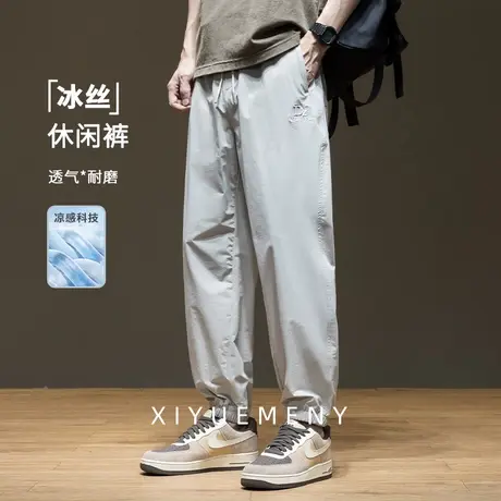 夏季凉感冰丝运动卫裤男宽松透气潮流刺绣束脚休闲裤男士2025新款商品大图