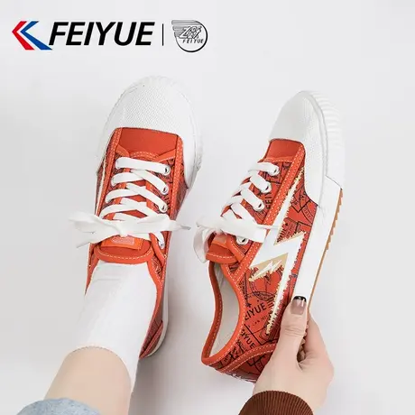 feiyue/飞跃女鞋帆布鞋女2025春季新款百搭休闲透气板鞋软底增高商品大图