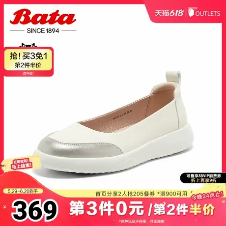 Bata奶奶鞋女2025夏季新款通勤牛皮厚底浅口百搭轻便单鞋WRVL5BQ5图片