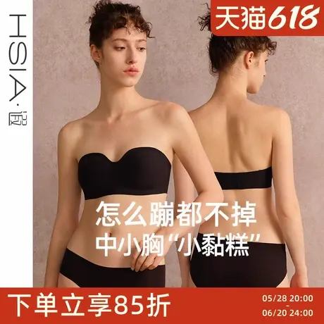 【小黏糕】遐无痕文胸中小胸抹胸轻薄防滑裹胸美背无肩带内衣女图片