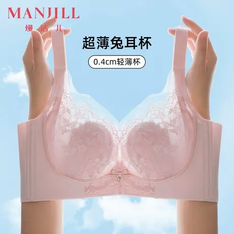 熳洁儿大胸蕾丝内衣轻薄透气兔耳杯文胸舒适无钢圈收副乳胸罩女商品大图