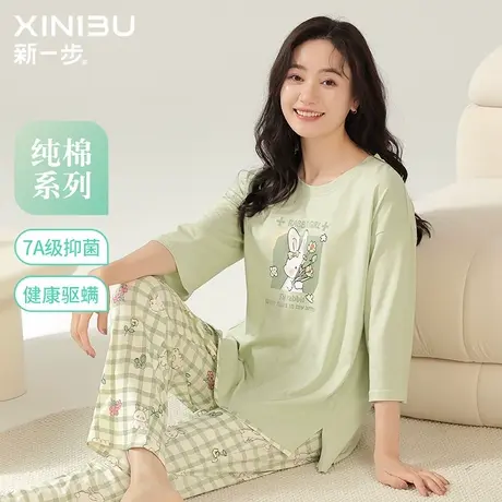 新一步【7A抗菌】睡衣女夏季纯棉七分袖卡通萌兔印花薄长裤家居服商品大图