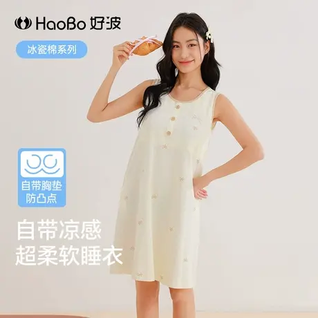 好波【冰瓷棉系列】女大码宽松睡裙休闲宽松大码夏季睡裙HJZ2513商品大图