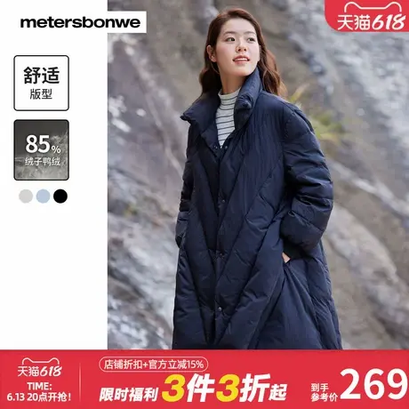 美特斯邦威时尚中长款面包羽绒服女秋冬新款纯色高级设计感长外套图片