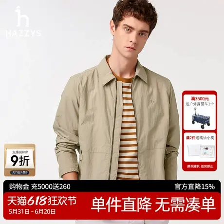 Hazzys哈吉斯男装2025春季新款时尚潮流休闲简约翻领行政夹克外套图片