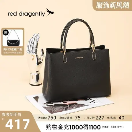 红蜻蜓包包2023新款高级感通勤大容量手提包休闲百搭妈妈斜挎包图片