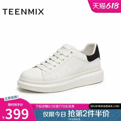 天美意2025秋新款休闲板鞋运动潮流百搭通勤男小白鞋XBX27CM5图片