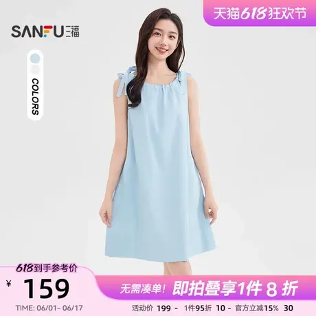 三福无袖连衣裙2025新款夏季小个子少女宽松蓝色短裙子女装499883图片